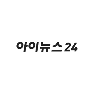 아이뉴스24